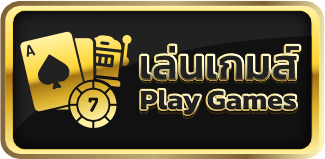game_entry_menu-G2G98